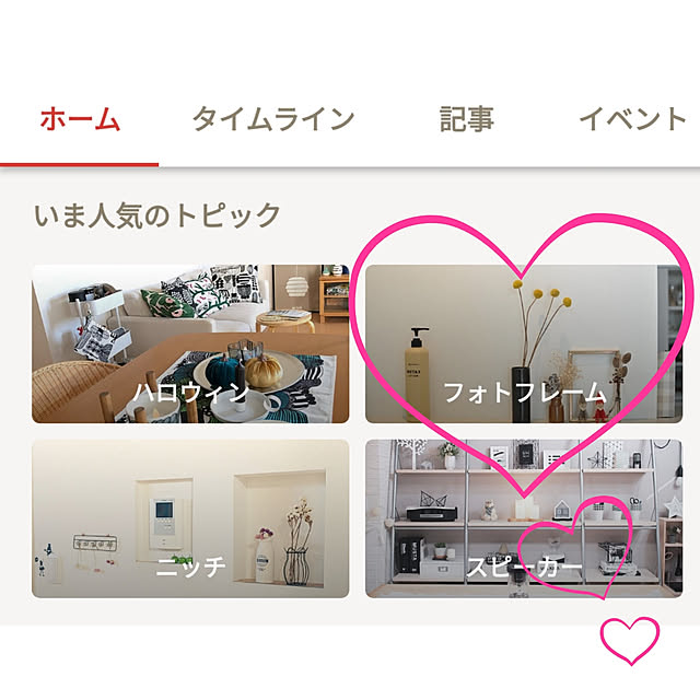 keh_xxxさんの実例写真