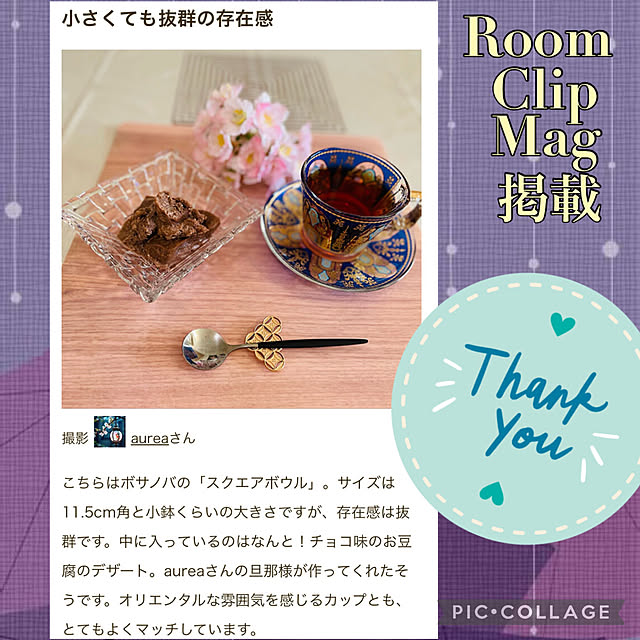 aureaさんの実例写真