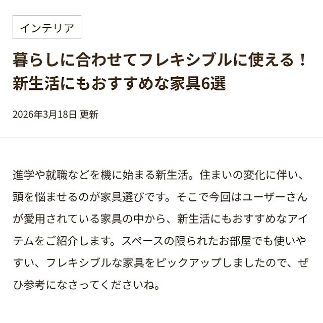 SACHIさんの部屋