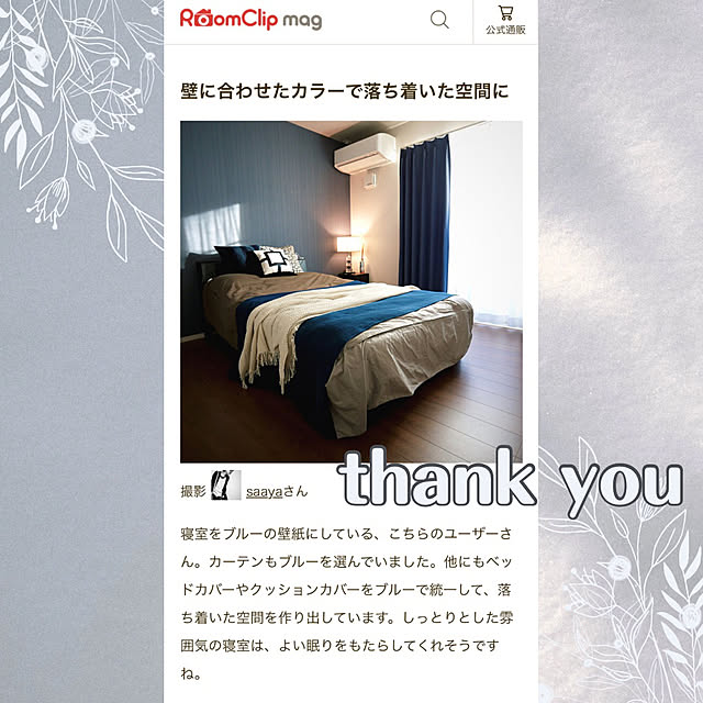 saayaさんの実例写真