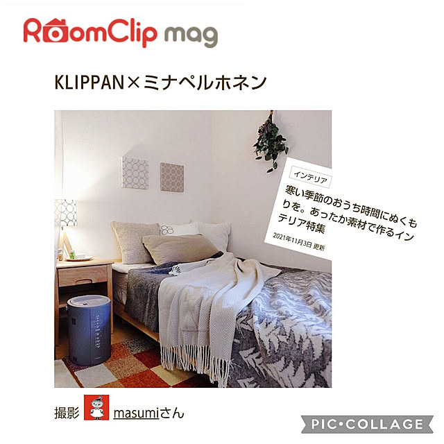 masumiさんの実例写真