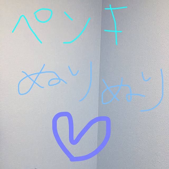 Rさんの実例写真