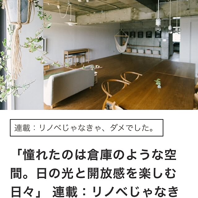 704さんの実例写真