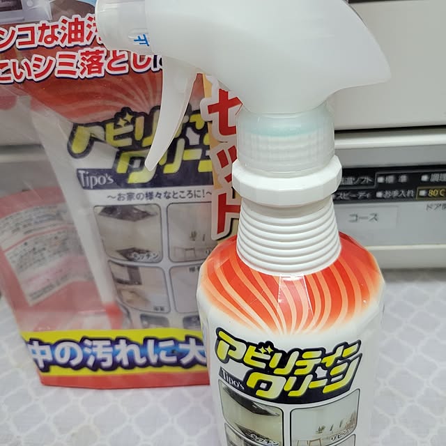 ANTENNAさんの実例写真