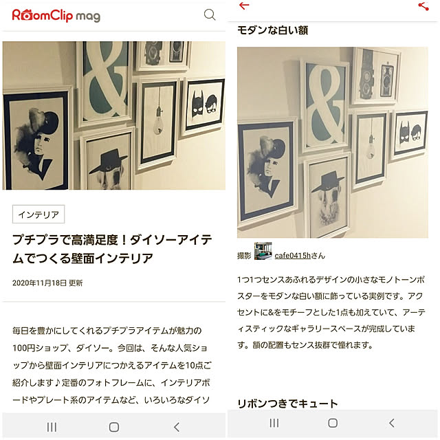 cafe0415hさんの実例写真