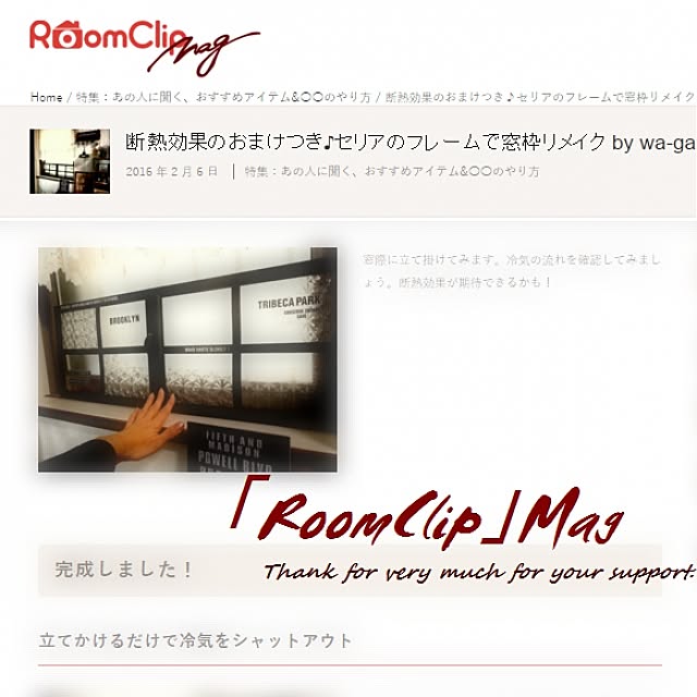 wa-ga-yaさんの実例写真