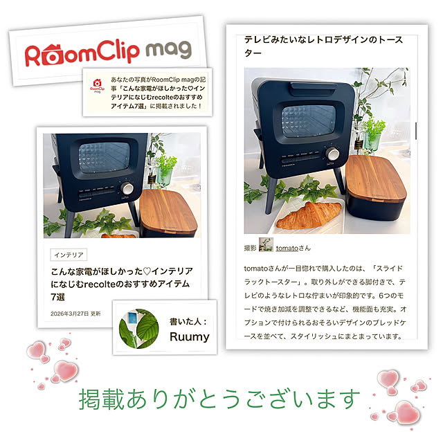 tomatoさんの実例写真