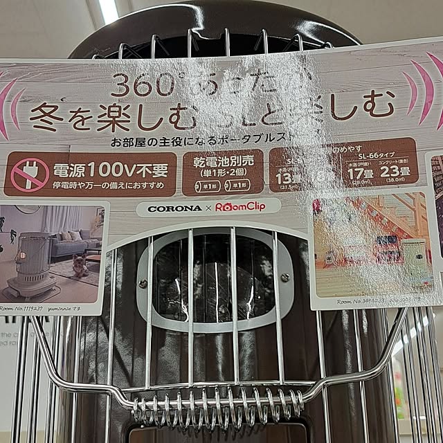 kiyohima229さんの部屋