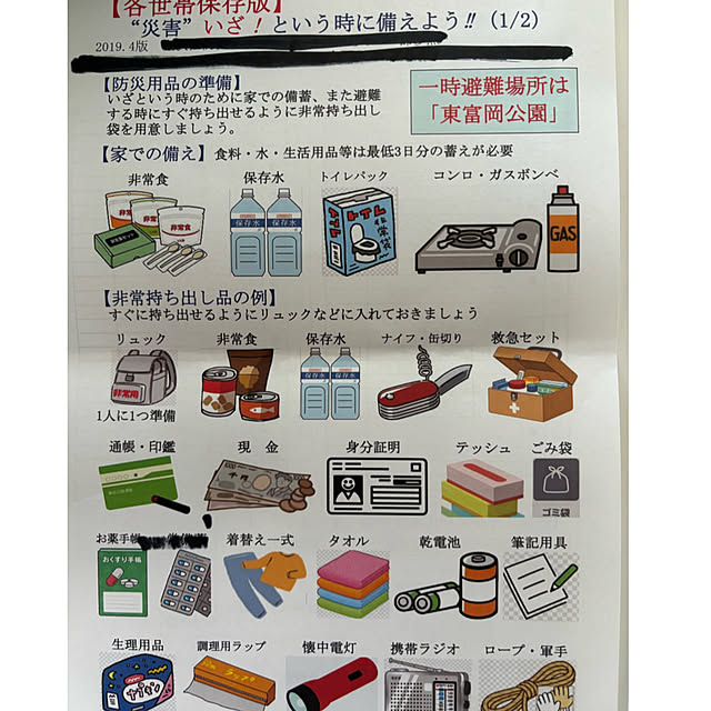 syutmmさんの部屋