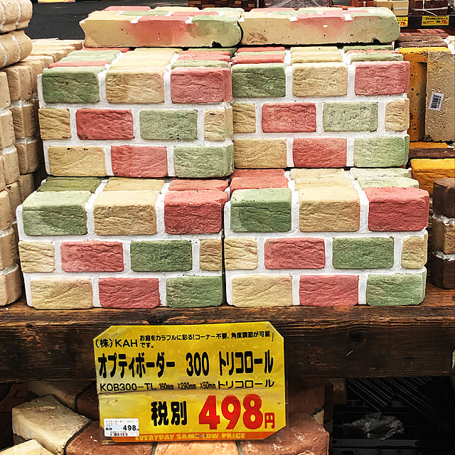 実例写真