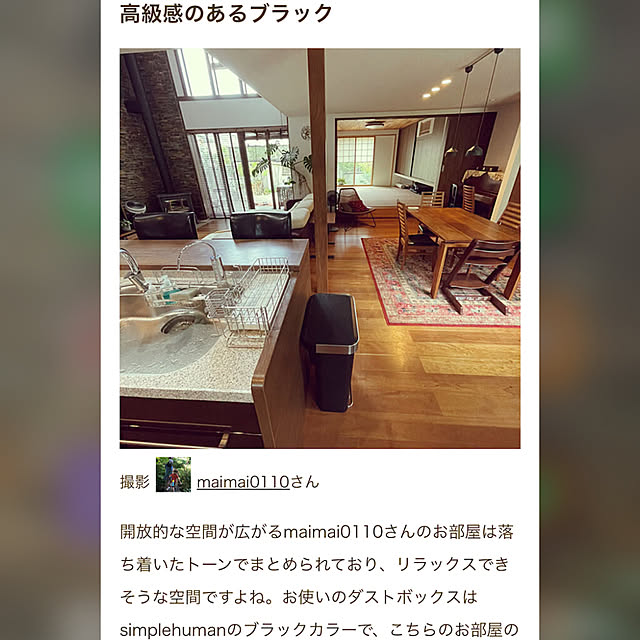 maimai0110さんの実例写真