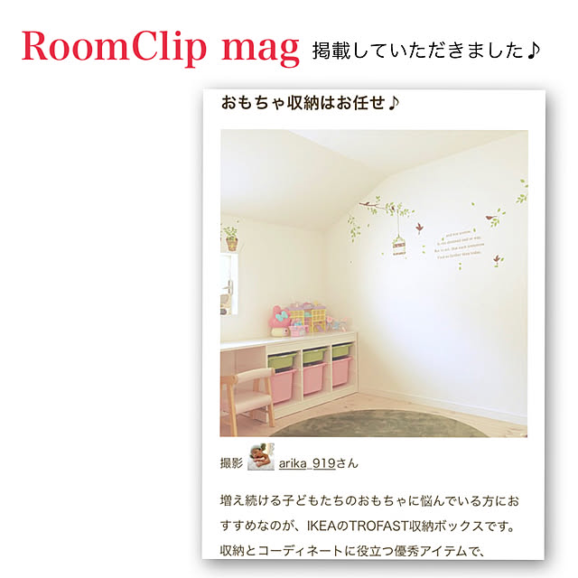 arika_919さんの実例写真