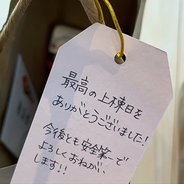 kajimin68さんの実例写真
