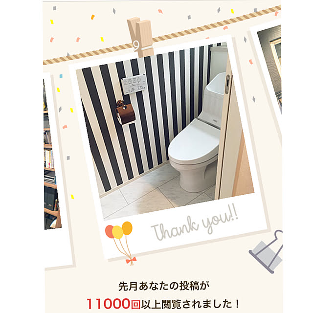 Rmsyさんの実例写真