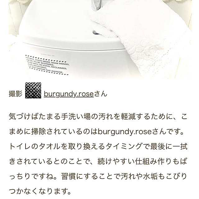 burgundy.roseさんの部屋