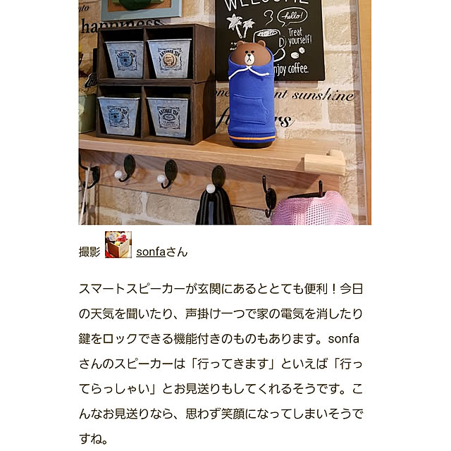 sonfaさんの実例写真