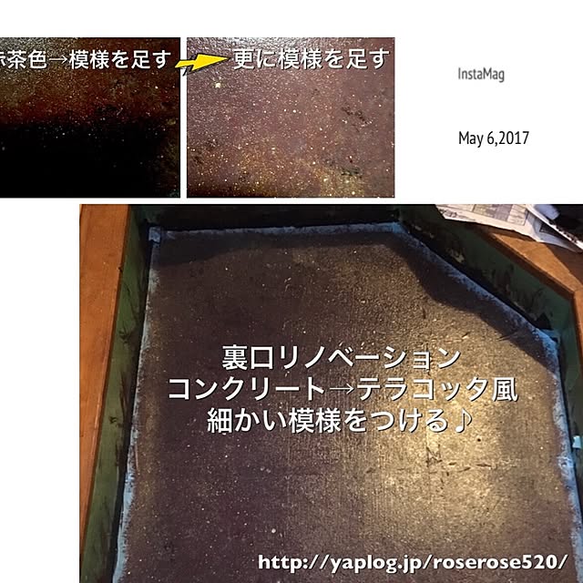 20rose_mamiさんの実例写真
