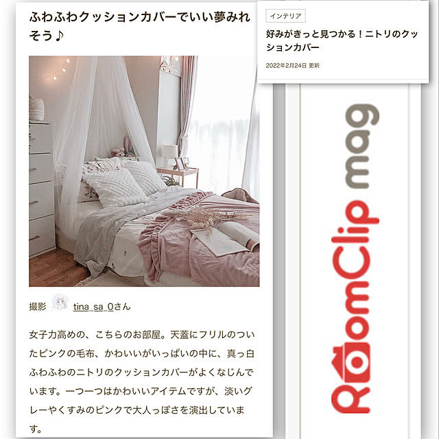 tina_sa_0さんの実例写真