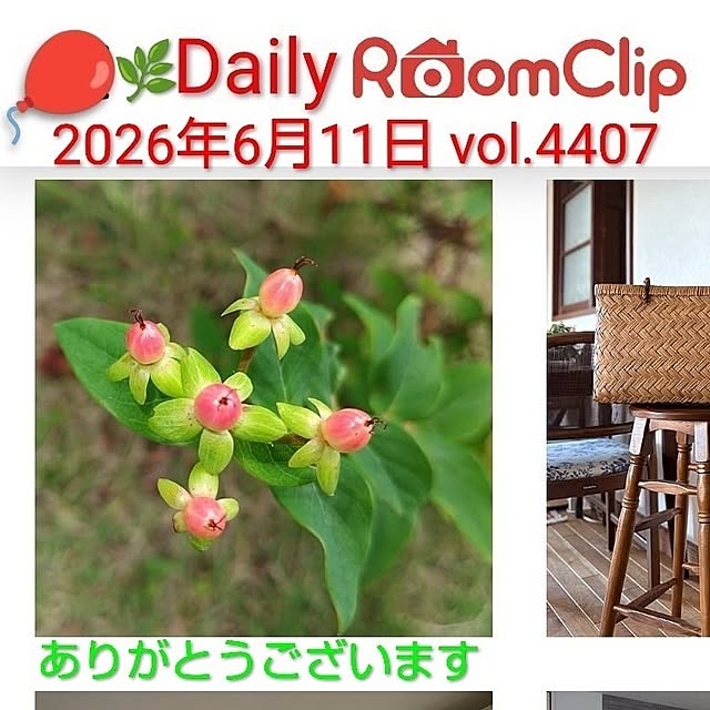 katさんの部屋
