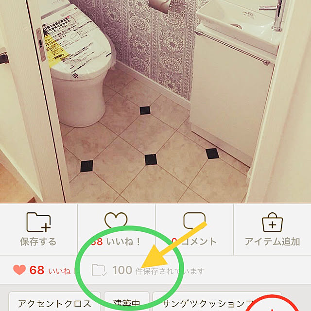 バス/トイレ/クッションフロア/トイレ/ありがとう♡/サンゲツ壁紙のインテリア実例 - 2019-04-15 21:54:56