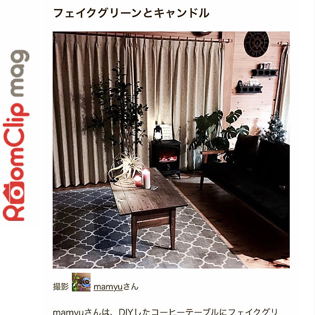 mamyuさんの実例写真