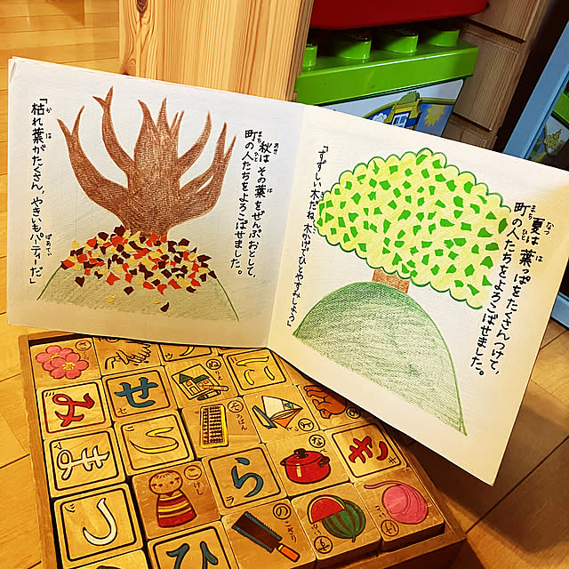 koshiregutyoさんの実例写真