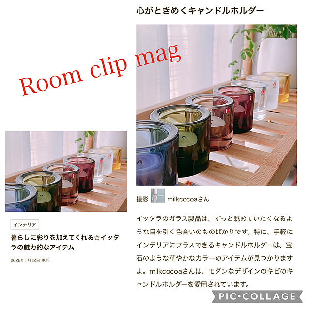 milkcocoaさんの実例写真