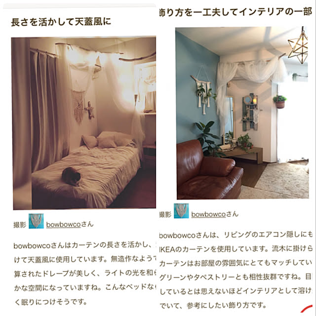 bowbowcoさんの実例写真