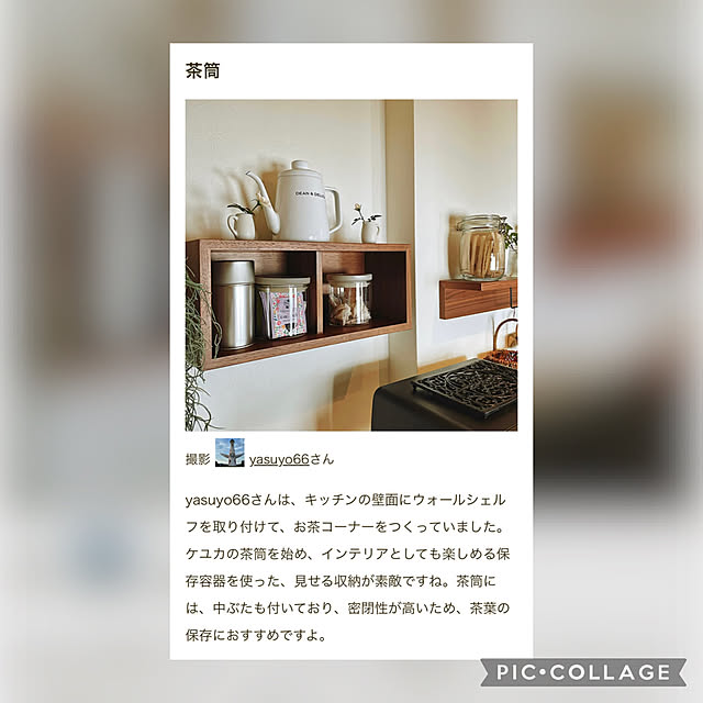 yasuyo66さんの実例写真