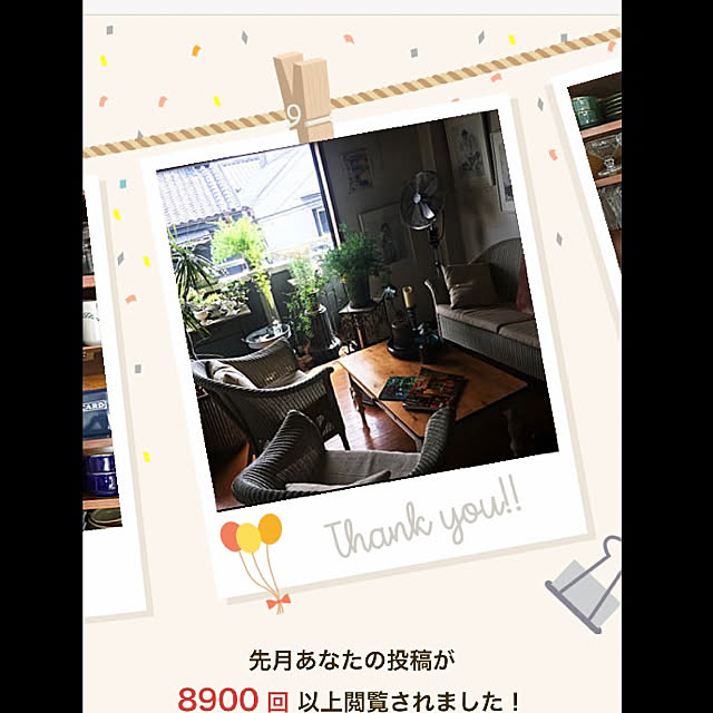 mさんの実例写真