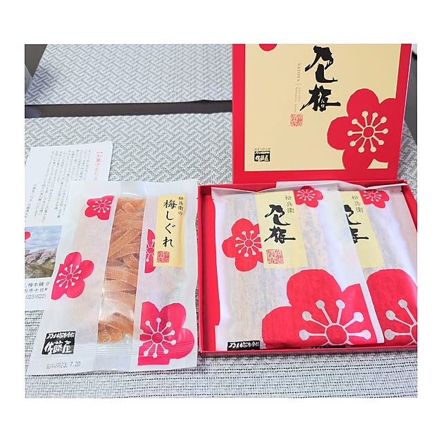 citsuraeさんの部屋