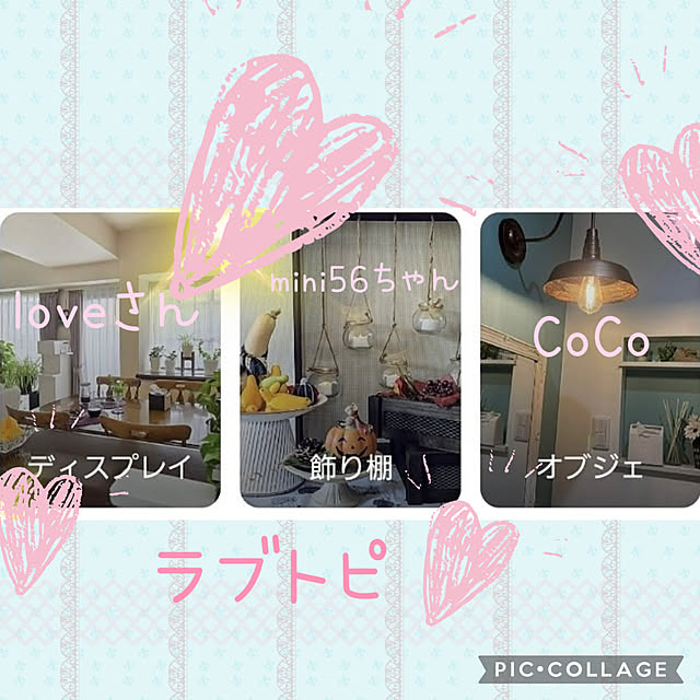 CoCo0617さんの実例写真