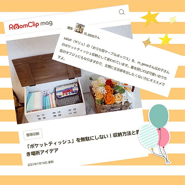 m_geneさんの実例写真