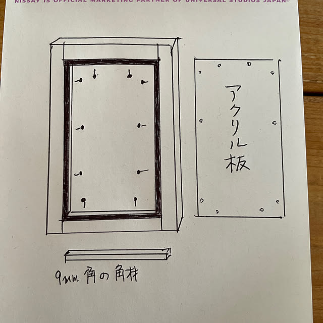 キッチンのインテリア実例 - 2023-07-04 08:46:00