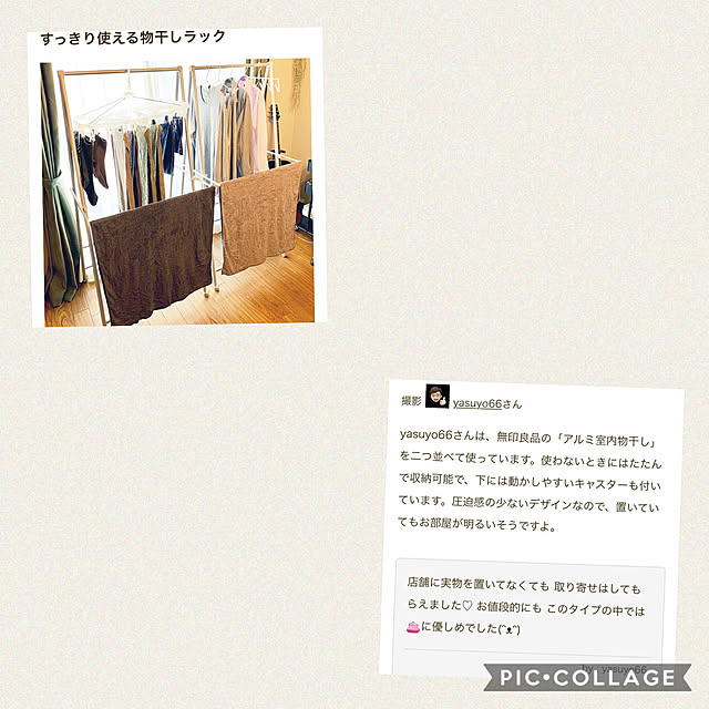 yasuyo66さんの実例写真