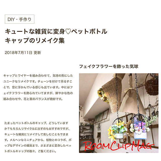 tomotomo325さんの実例写真