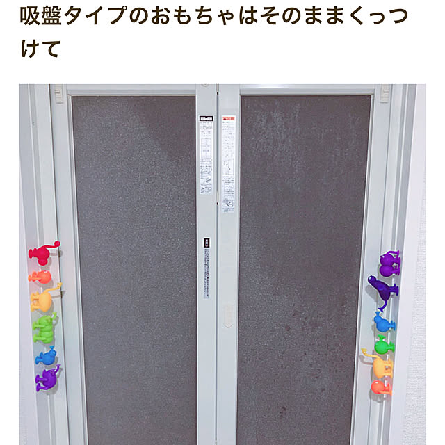 kopponさんの部屋