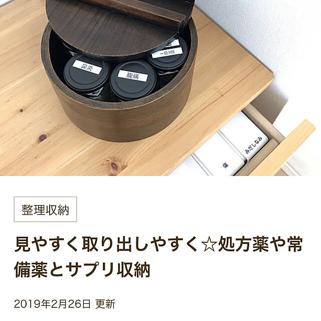 mizo10さんの実例写真