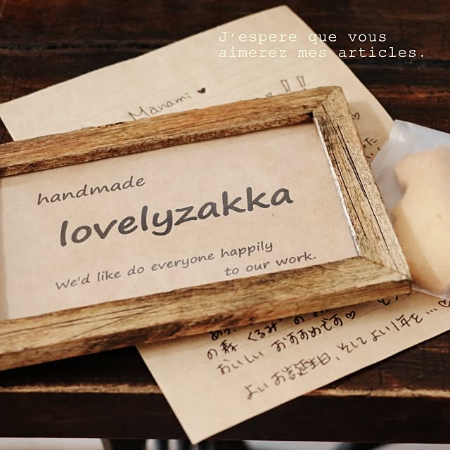 takimoto-manamiさんの実例写真