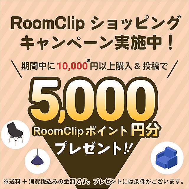 RoomClipJPさんの実例写真