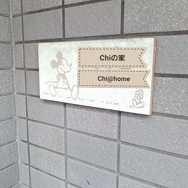 Chiさんの実例写真