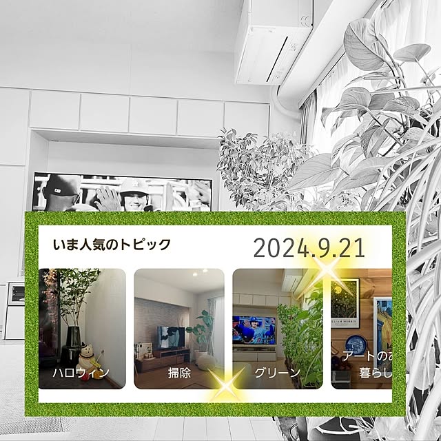 love1017さんの実例写真