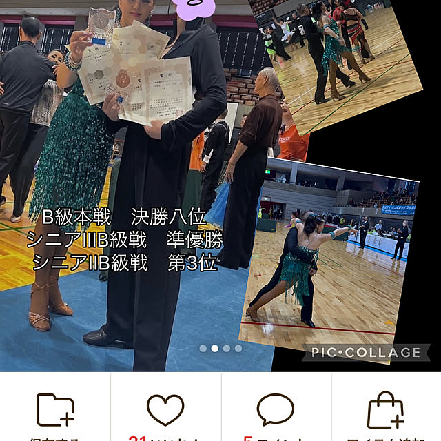 Aqettyさんの部屋