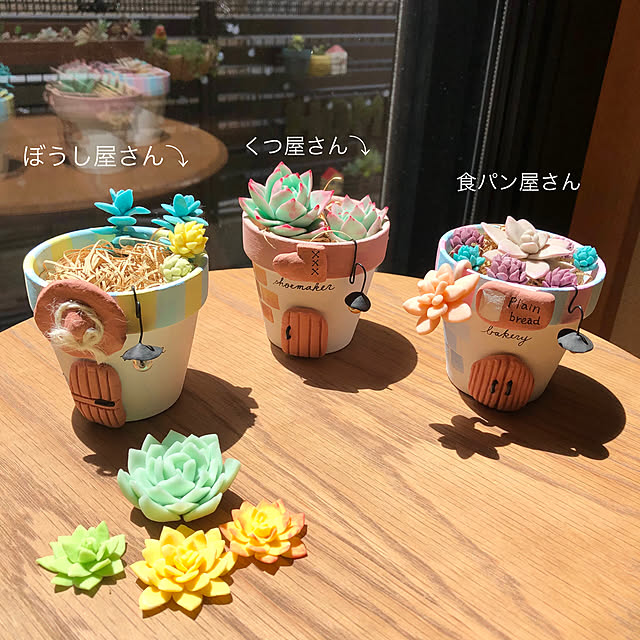 CoffeeHouseさんの実例写真
