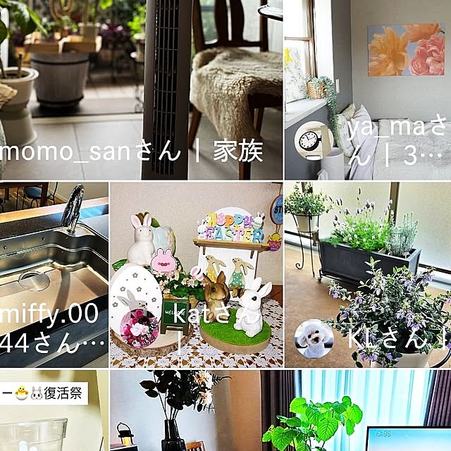 katさんの部屋