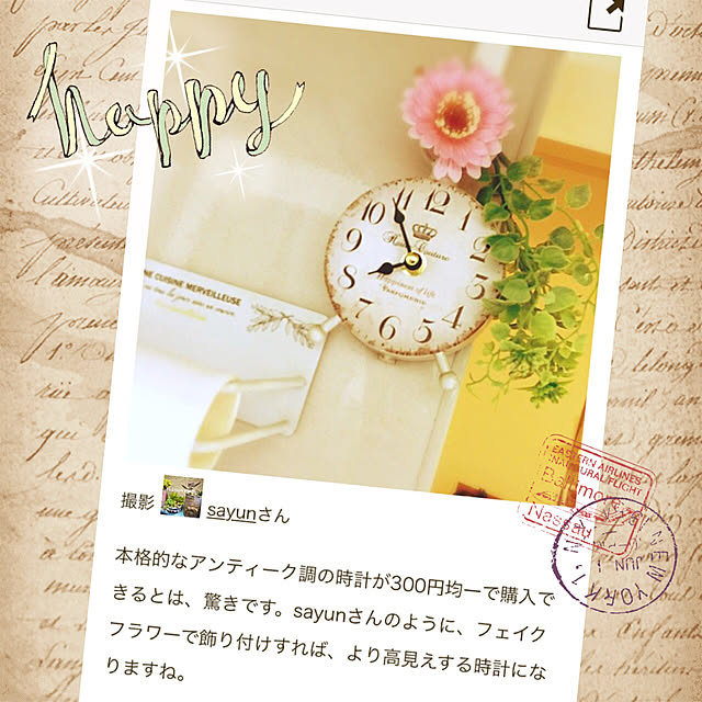 sayunさんの実例写真