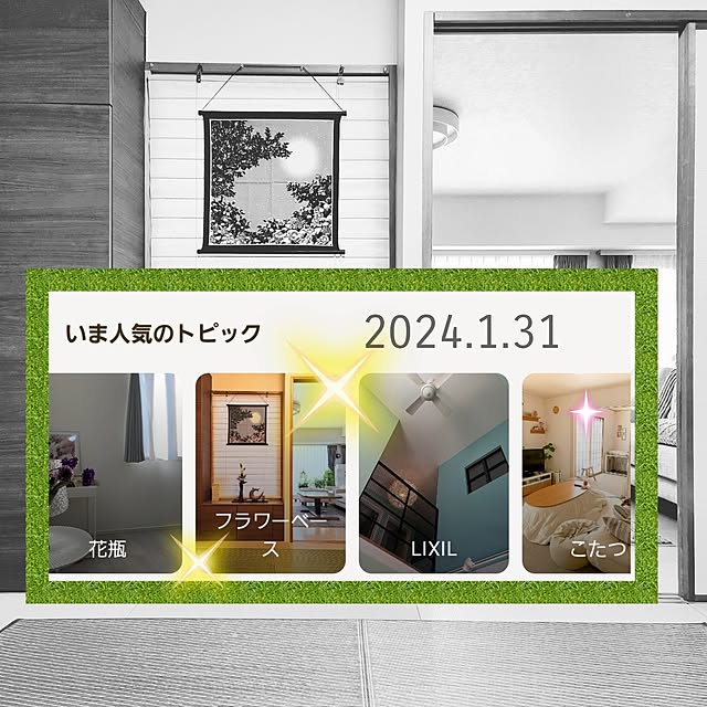 love1017さんの実例写真