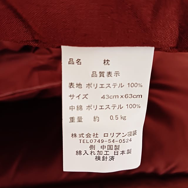 5101103さんの部屋