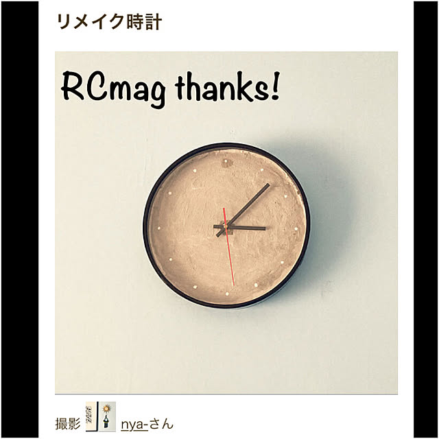 nya-さんの実例写真
