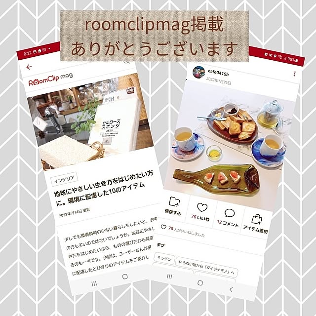 cafe0415hさんの実例写真